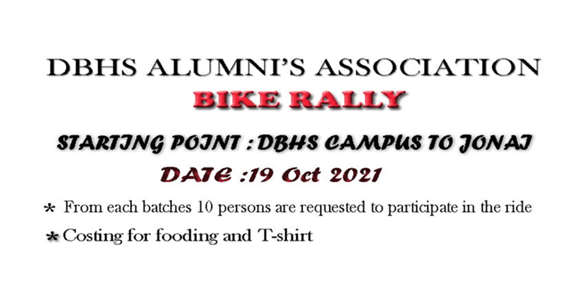 DBHS Alumni's Association - Bike Rally